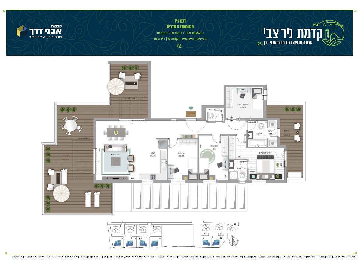 תכנית דירה 2285